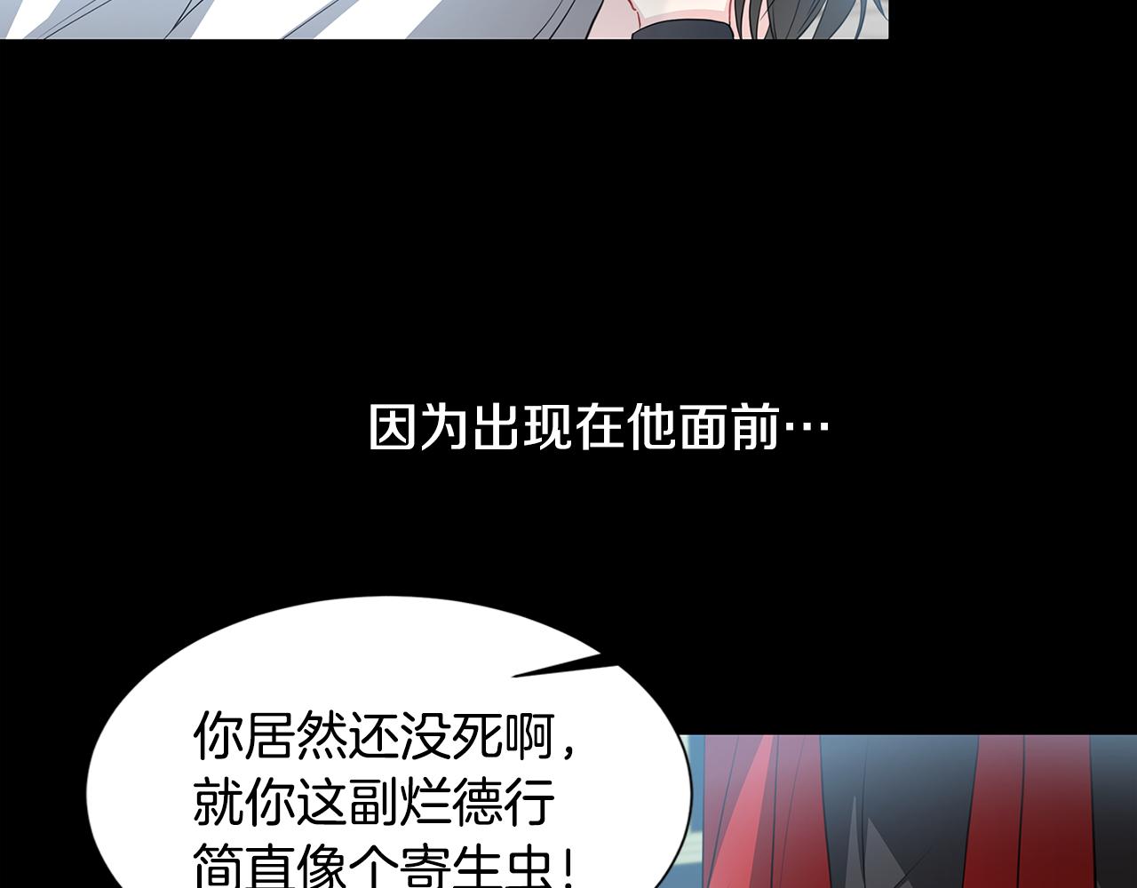 第39话 父爱137