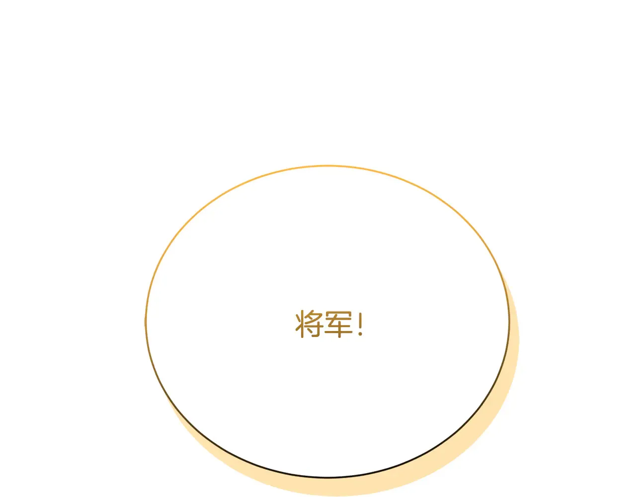 第112话 雨中抓人142