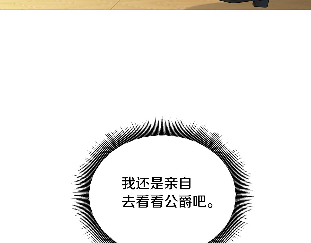 第42话 重遇47