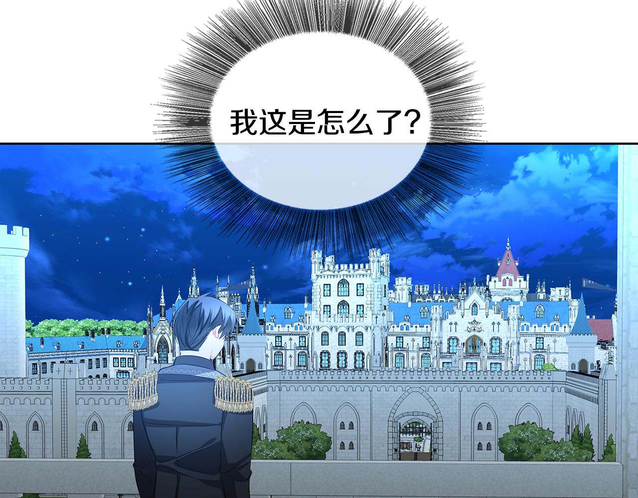 第20话 违和感173