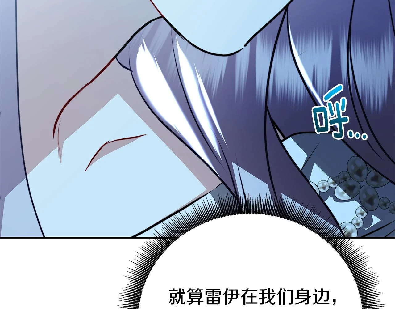 第65话 值得珍惜的人212