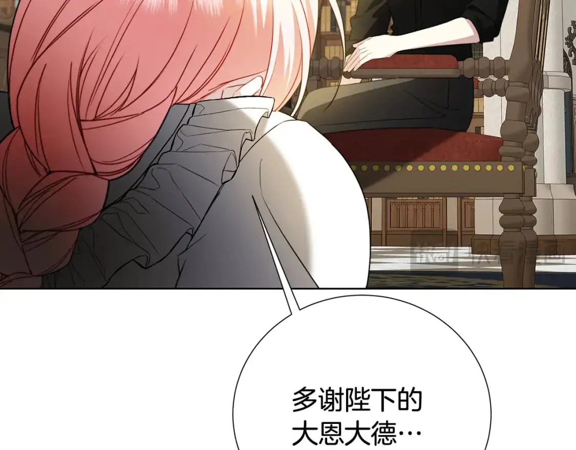 第88话 召回赛林侯爵54