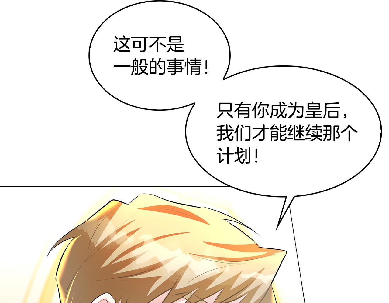第31话 噩梦84
