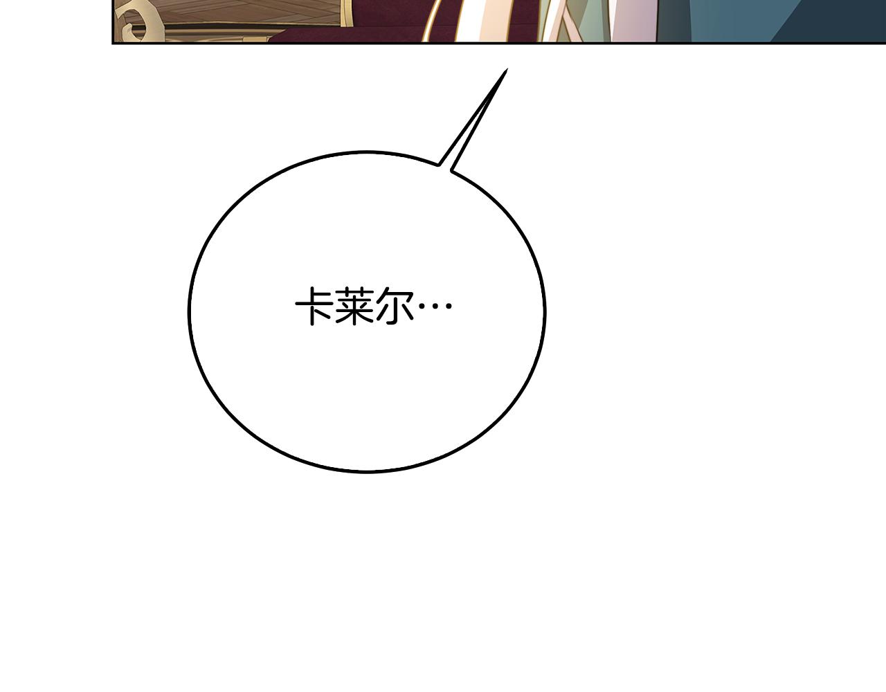 第57话 重入皇宫131
