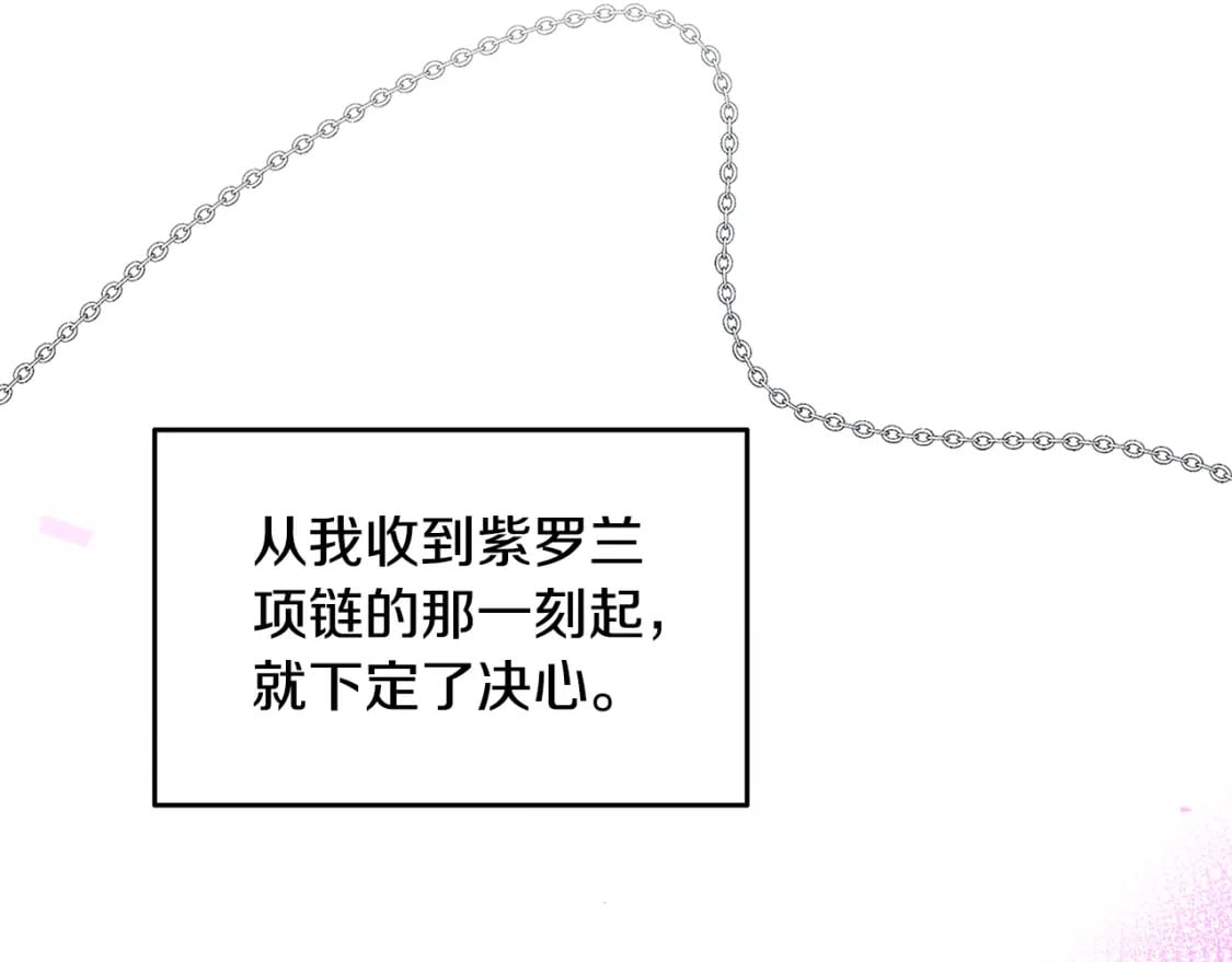 第二季完结篇 “故地重游”173