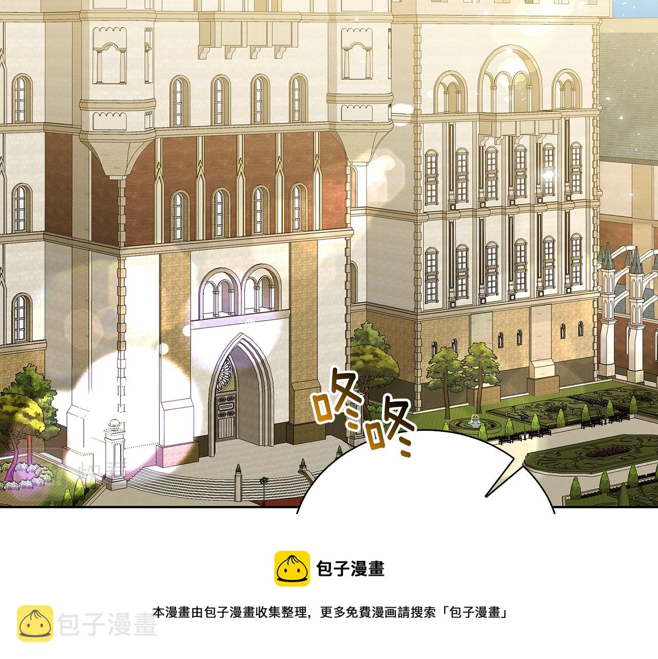 第62话 侯爵府茶话会49