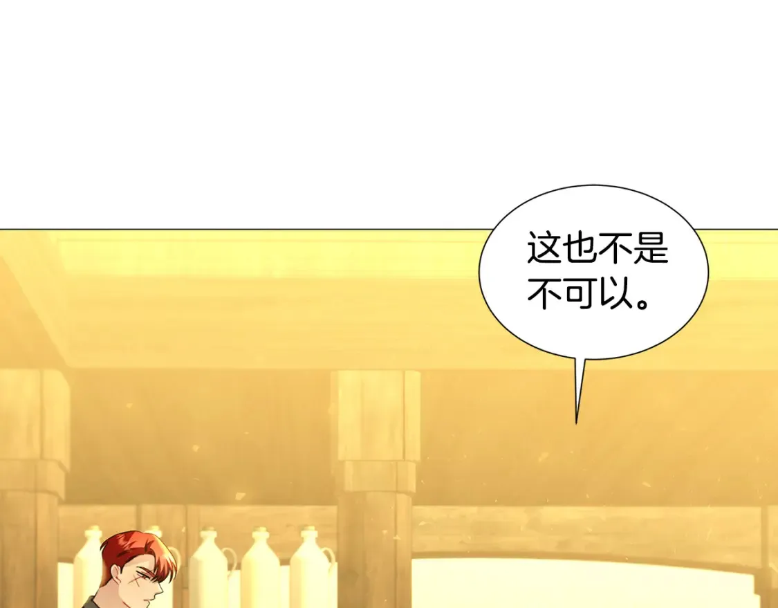 第47话 英雄难过美人关74