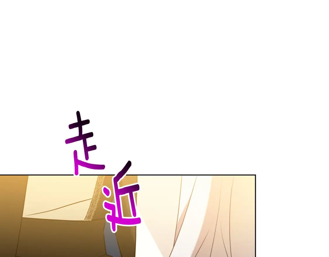第78话 派对正式开始106