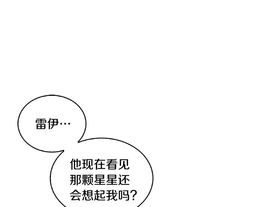 第33话 全新的生活125