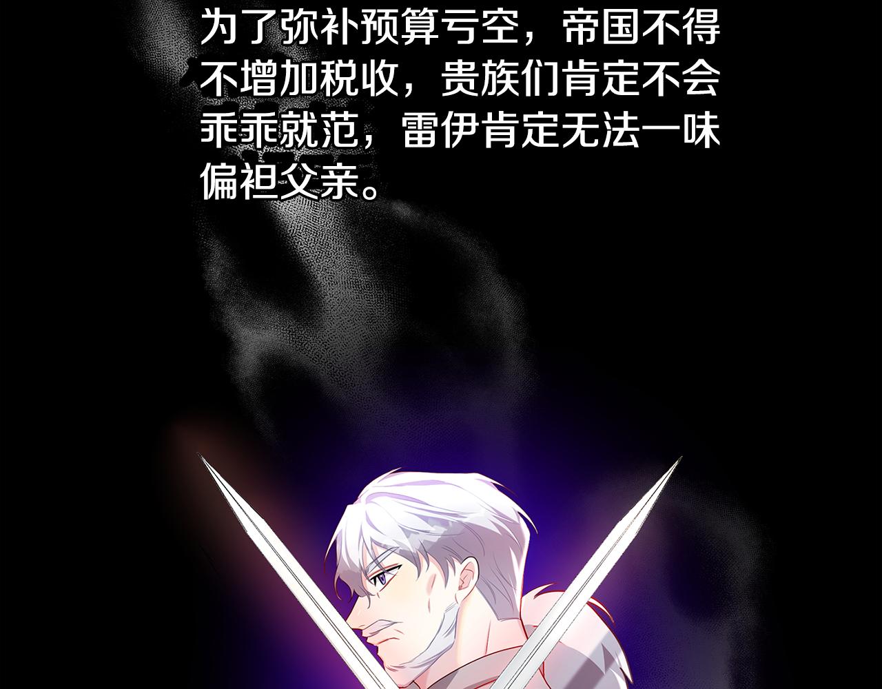 第37话 准备回去74