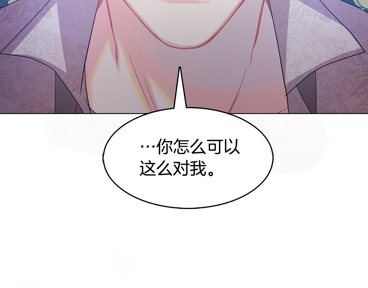 第14话 严守控制192
