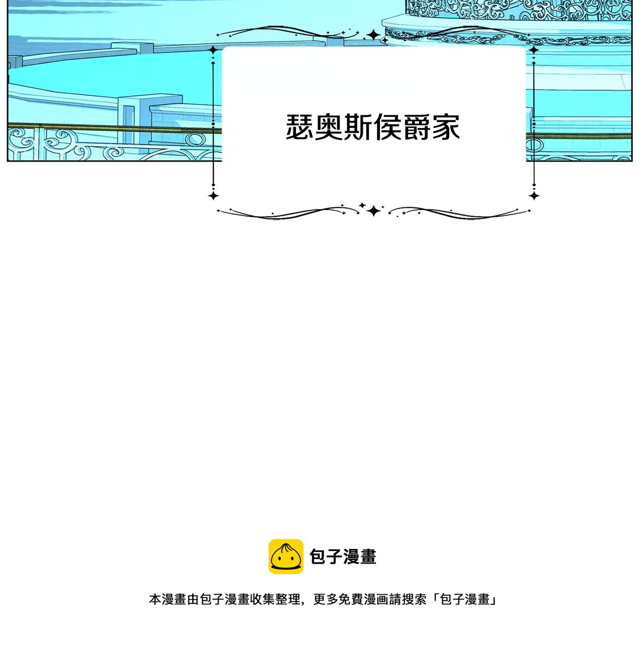 第5话 她的孩子56