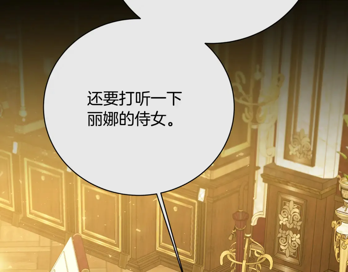 第110话 皇帝易做，父亲难当110