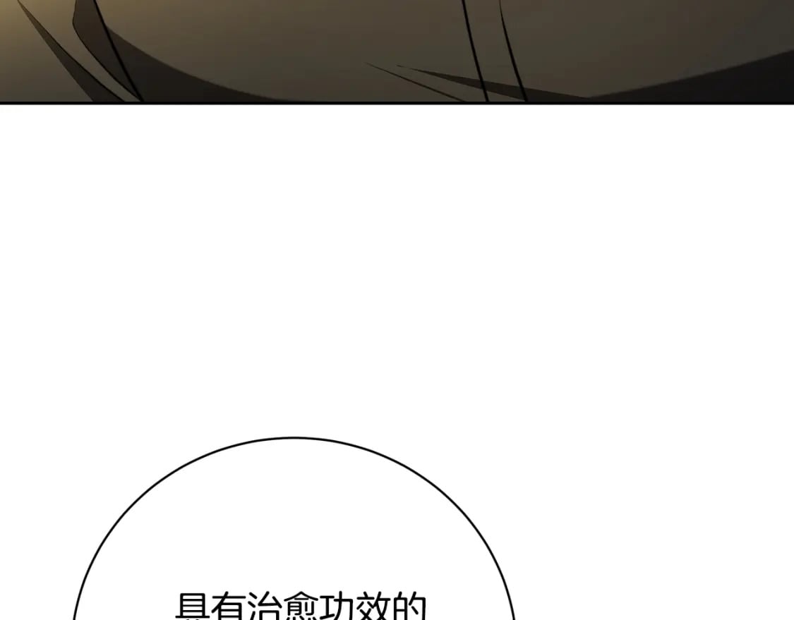 第71话 香水和香炉生意142