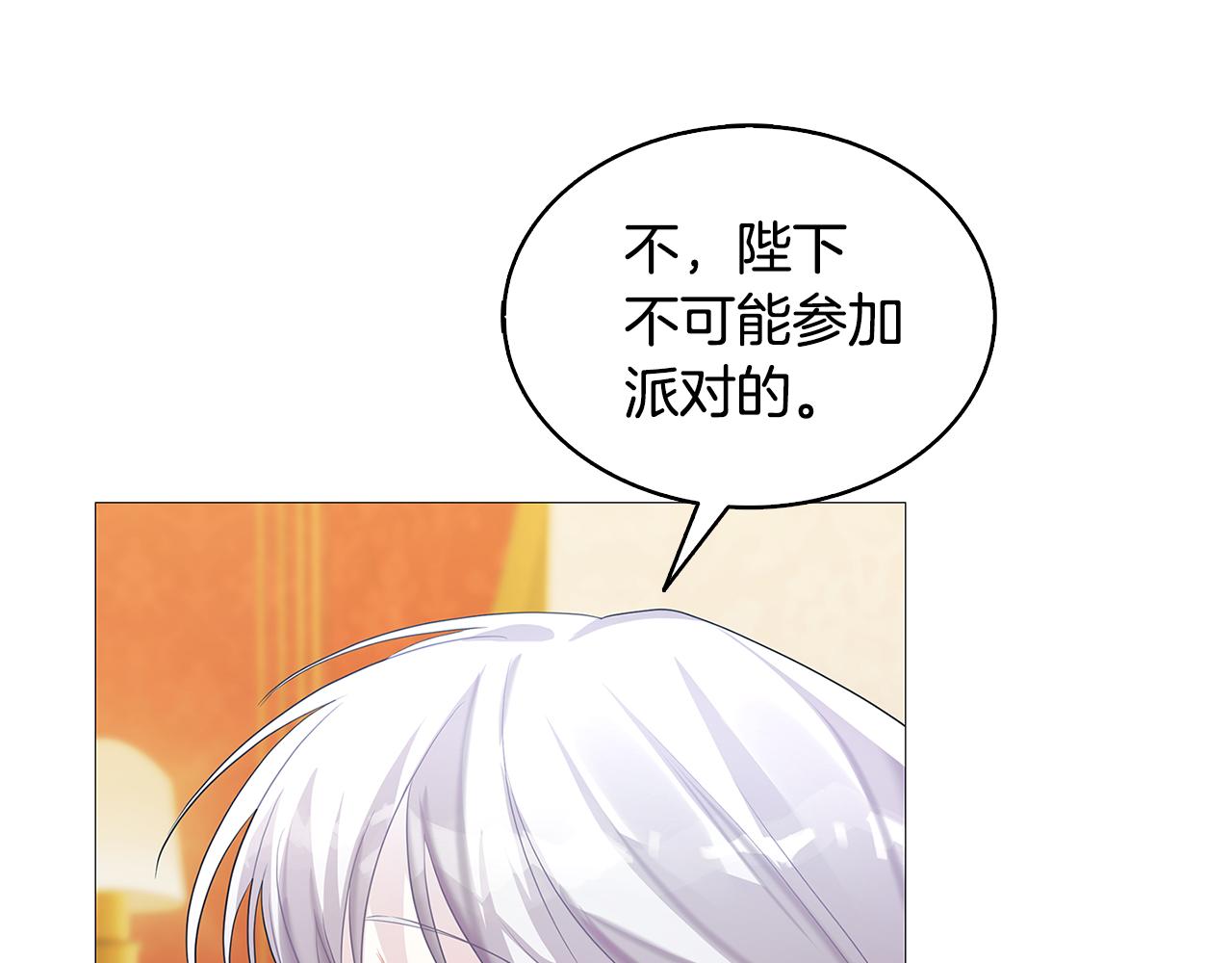 第23话 邀请函193