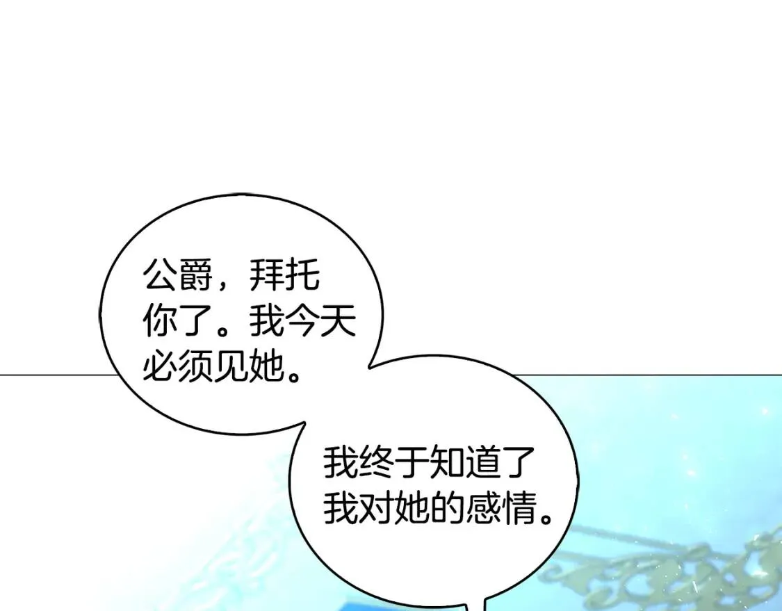 第32话 为时已晚178