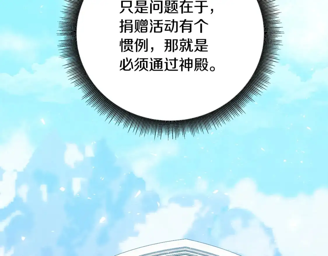 第87话 拙劣的辩解65