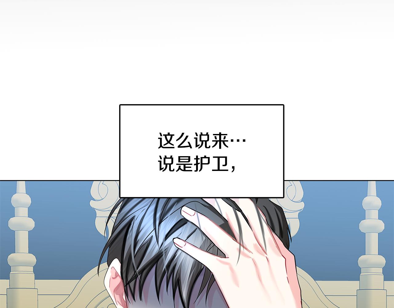 第14话 严守控制118