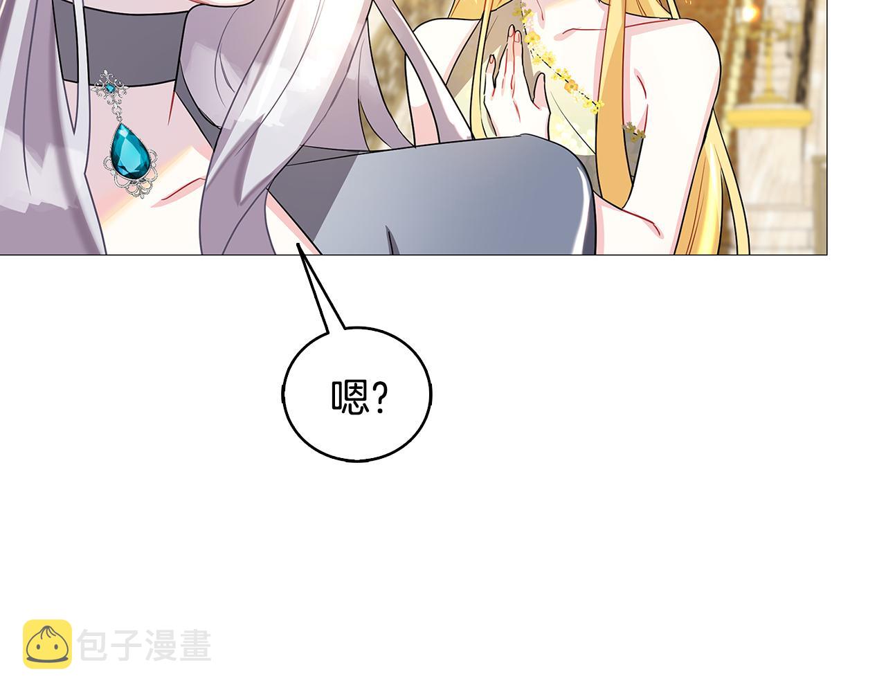 第25话 神秘男人61