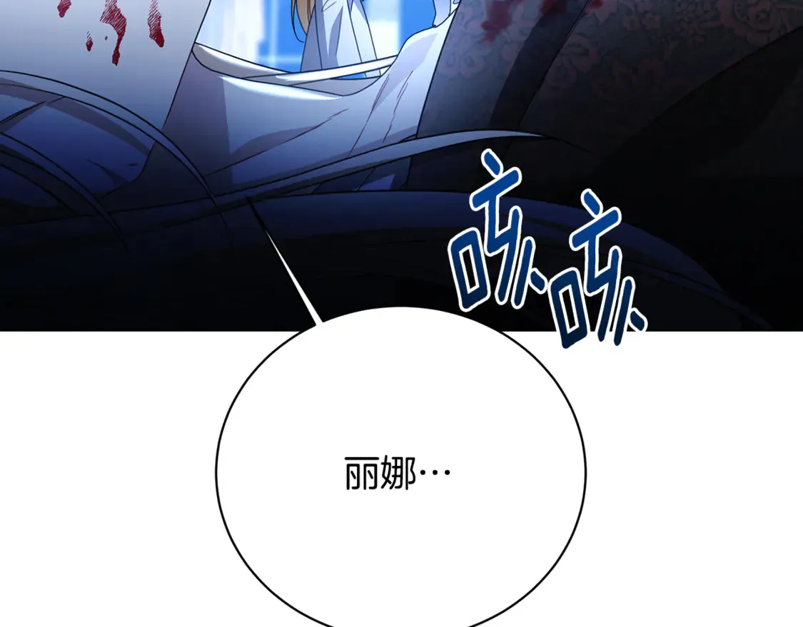 第111话 真心忏悔139