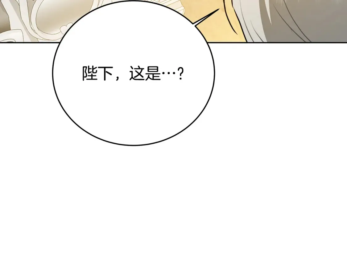 第101话 好消息和坏消息150