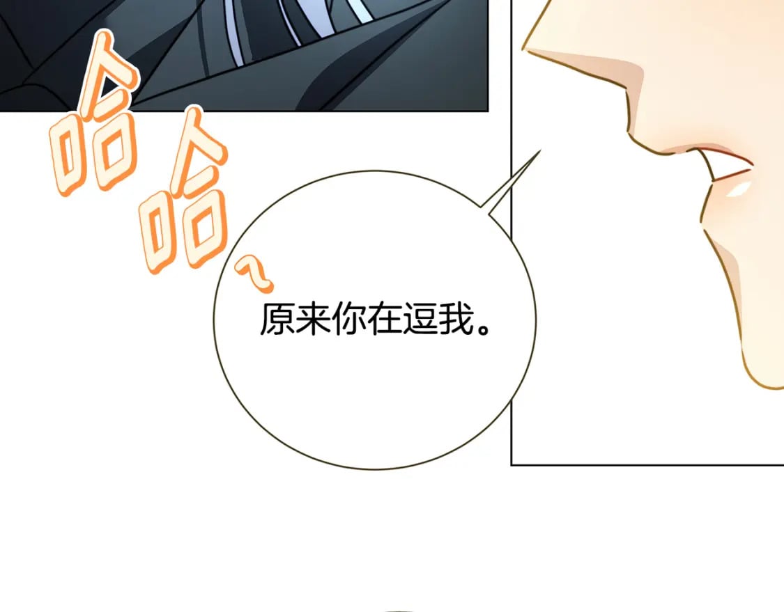 第76话 为朋友解围107
