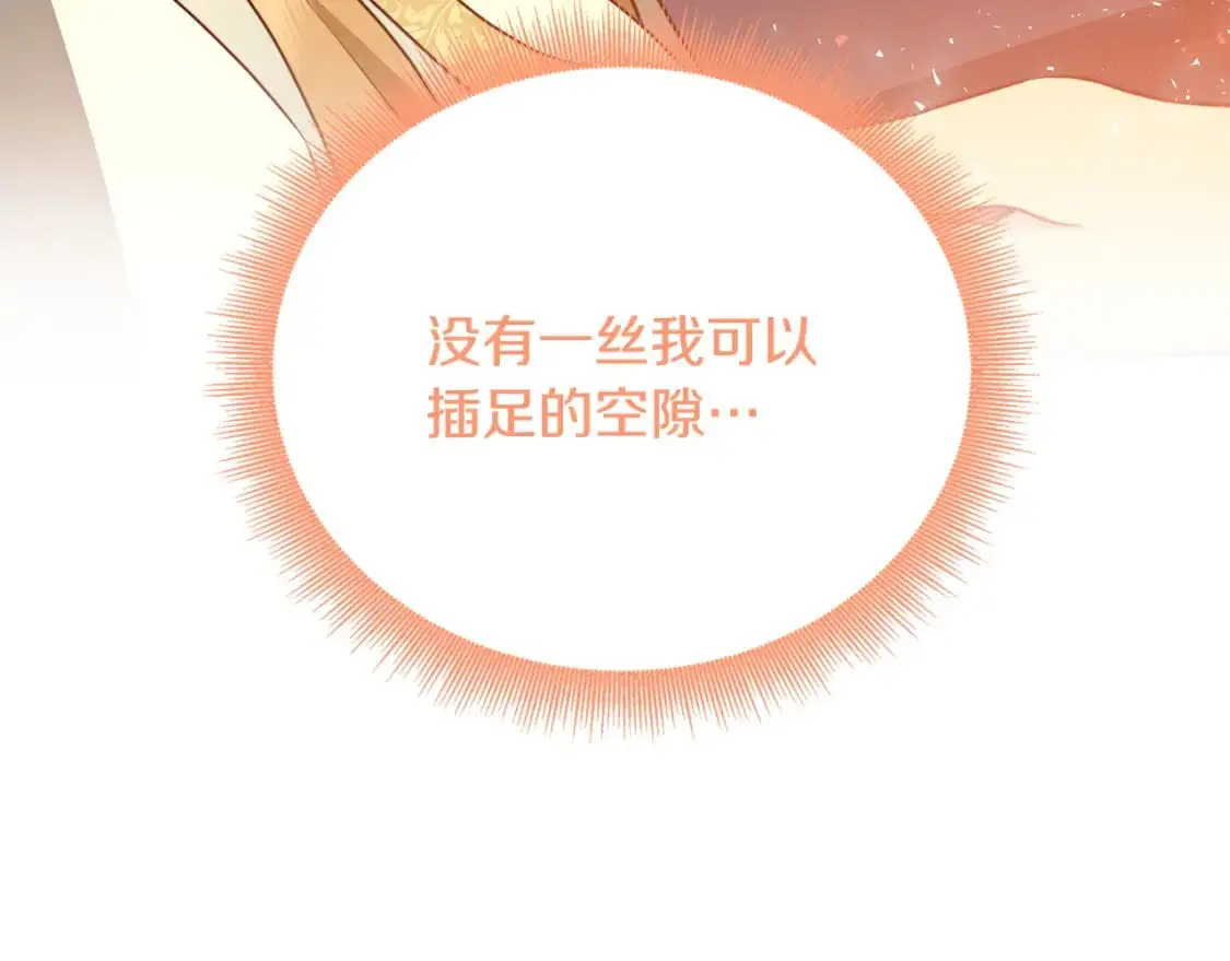 第91话 孩子被发现18