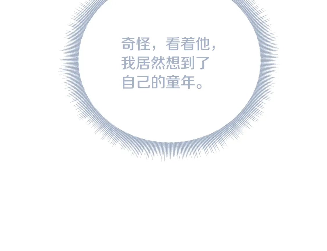 第108话 咸吃萝卜淡操心151