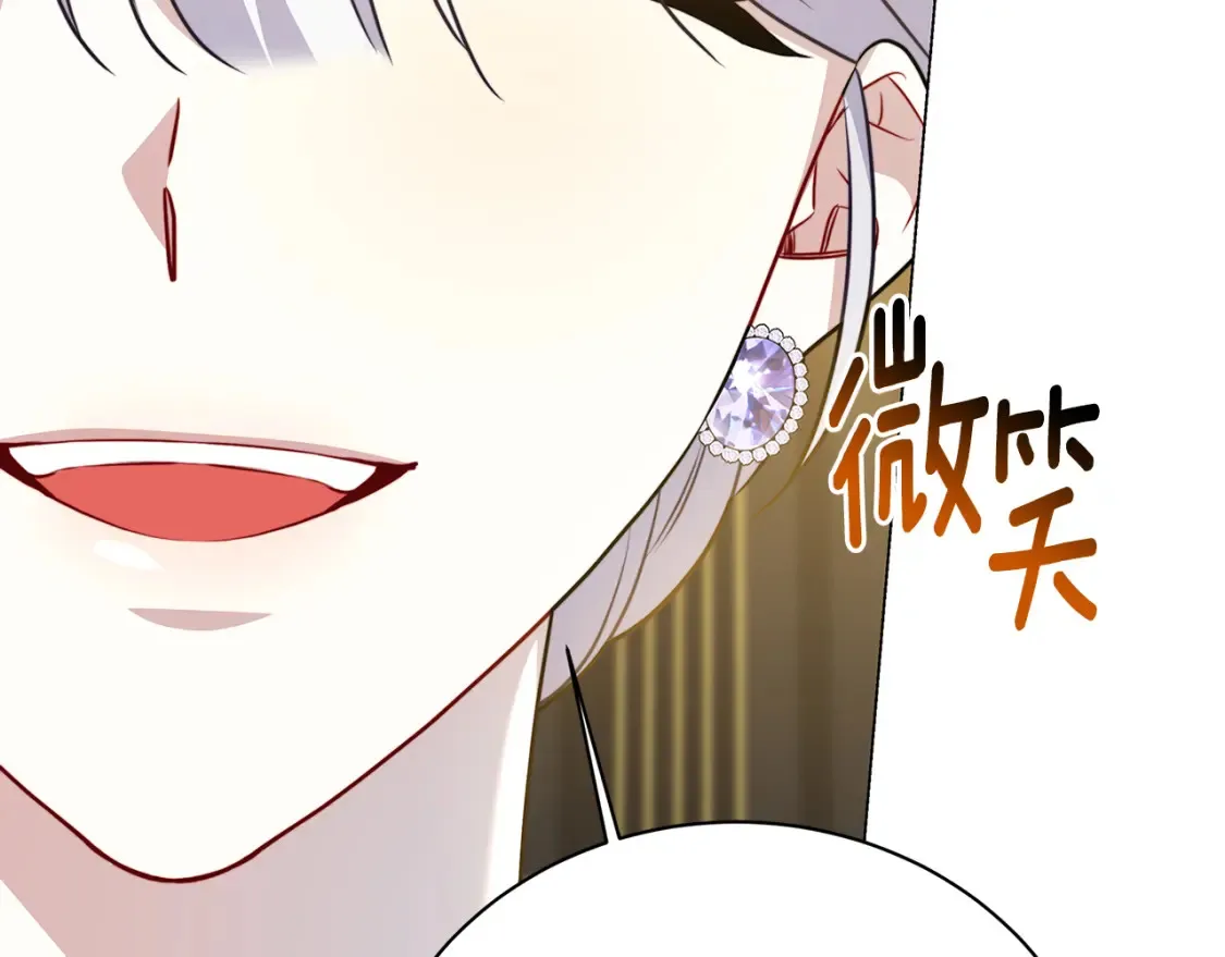 第103话 选择权在你手里189