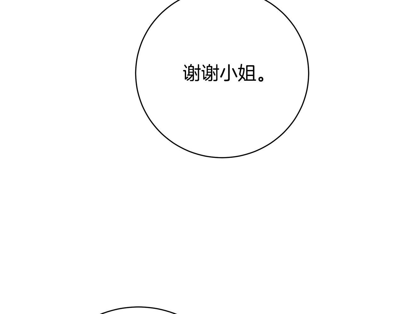第56话 监视161