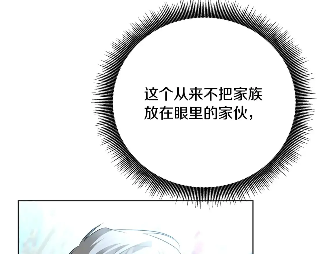 第89话 父子异心46
