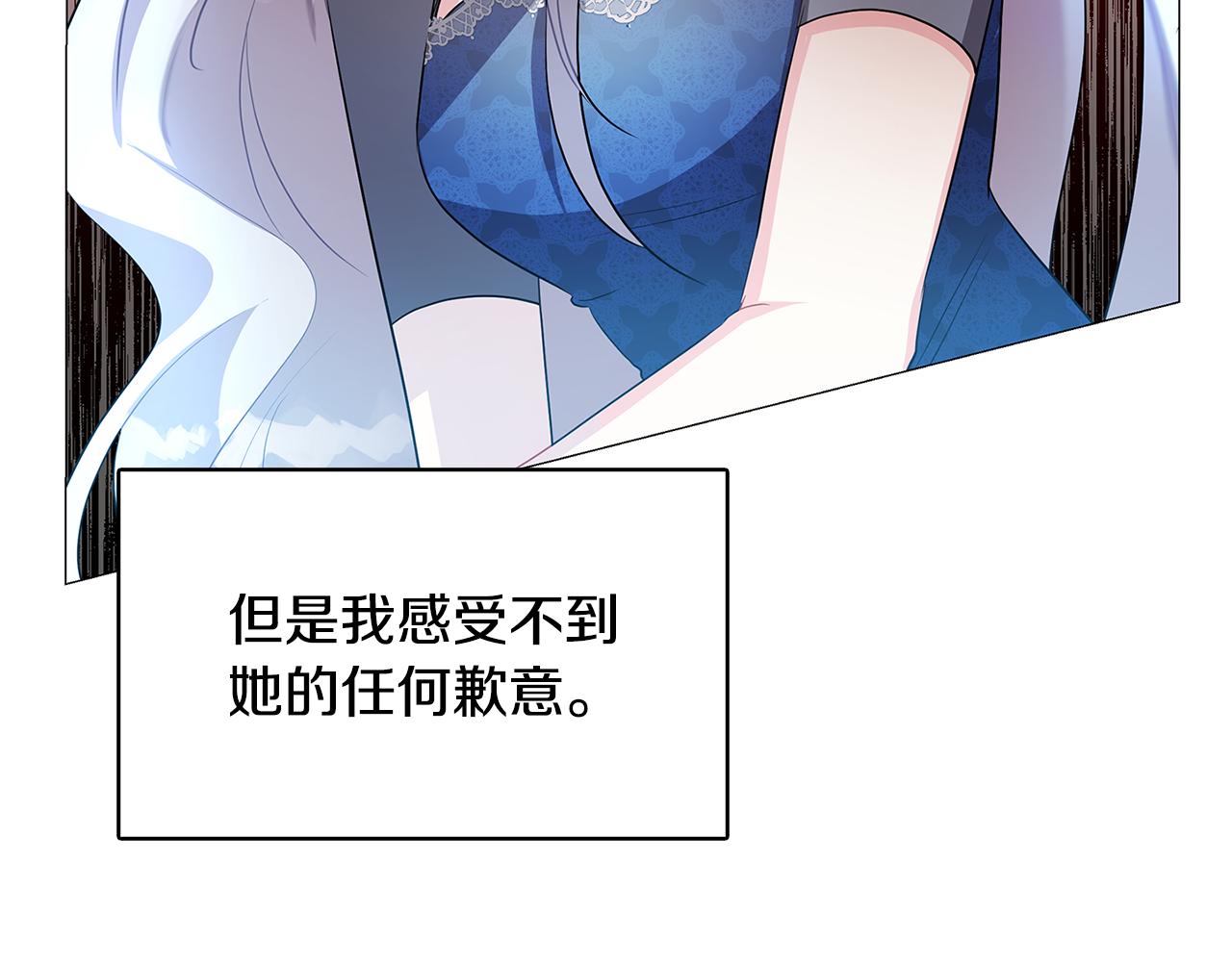 第24话 丽娜的阴谋193