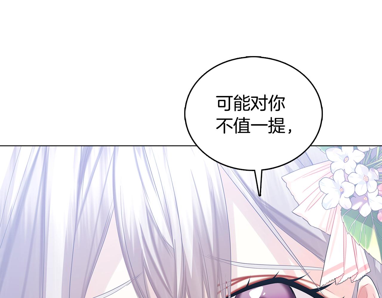 第17话 触碰痛楚60
