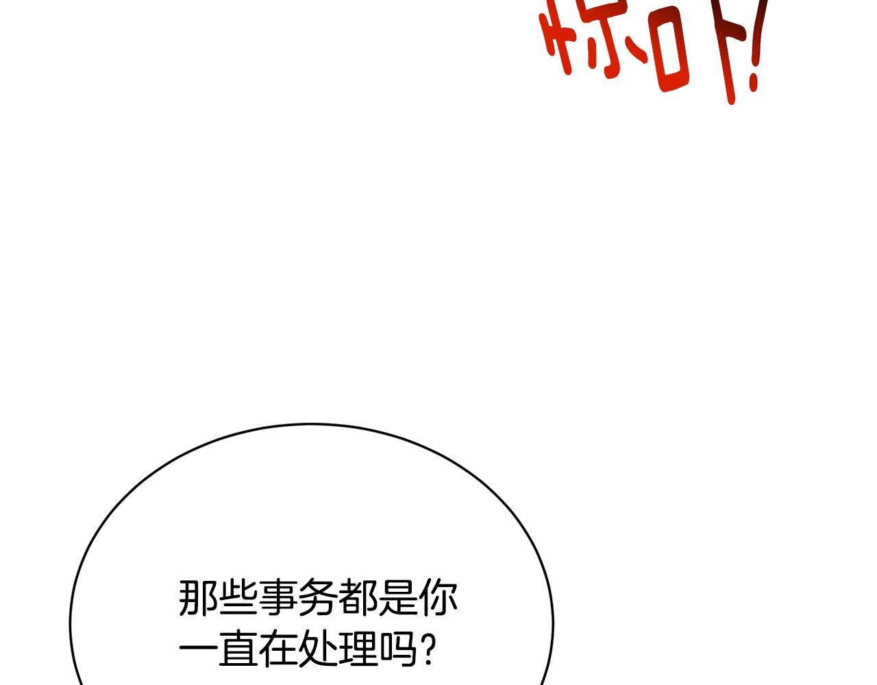第56话 监视130