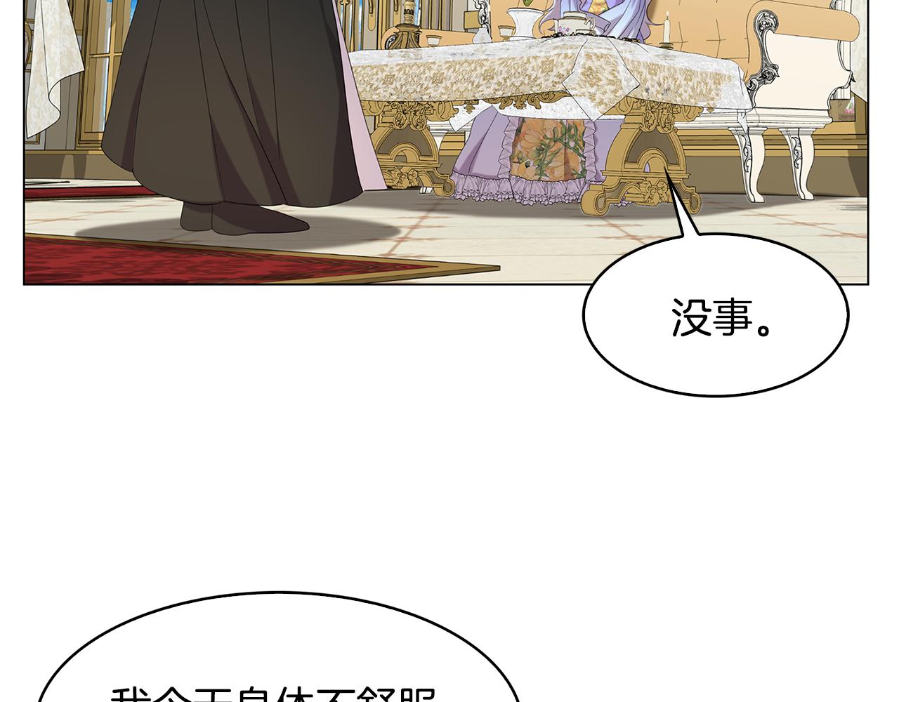 第7话 第一次失约87