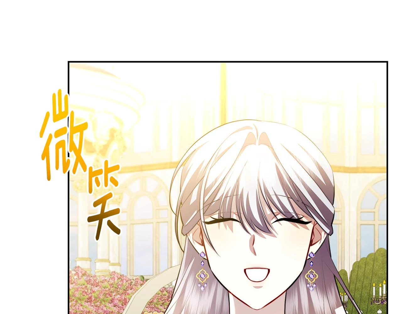 第63话 美女们的心机战80