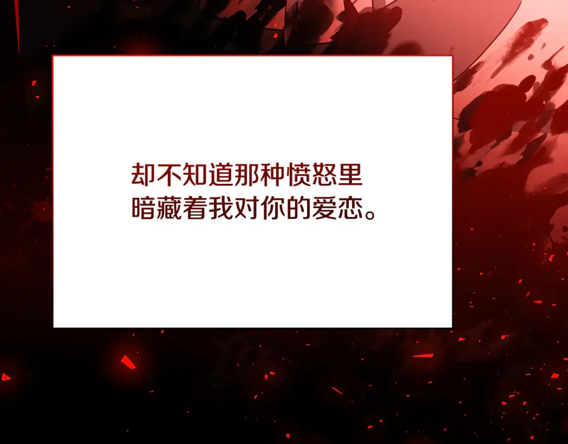 第111话 真心忏悔42