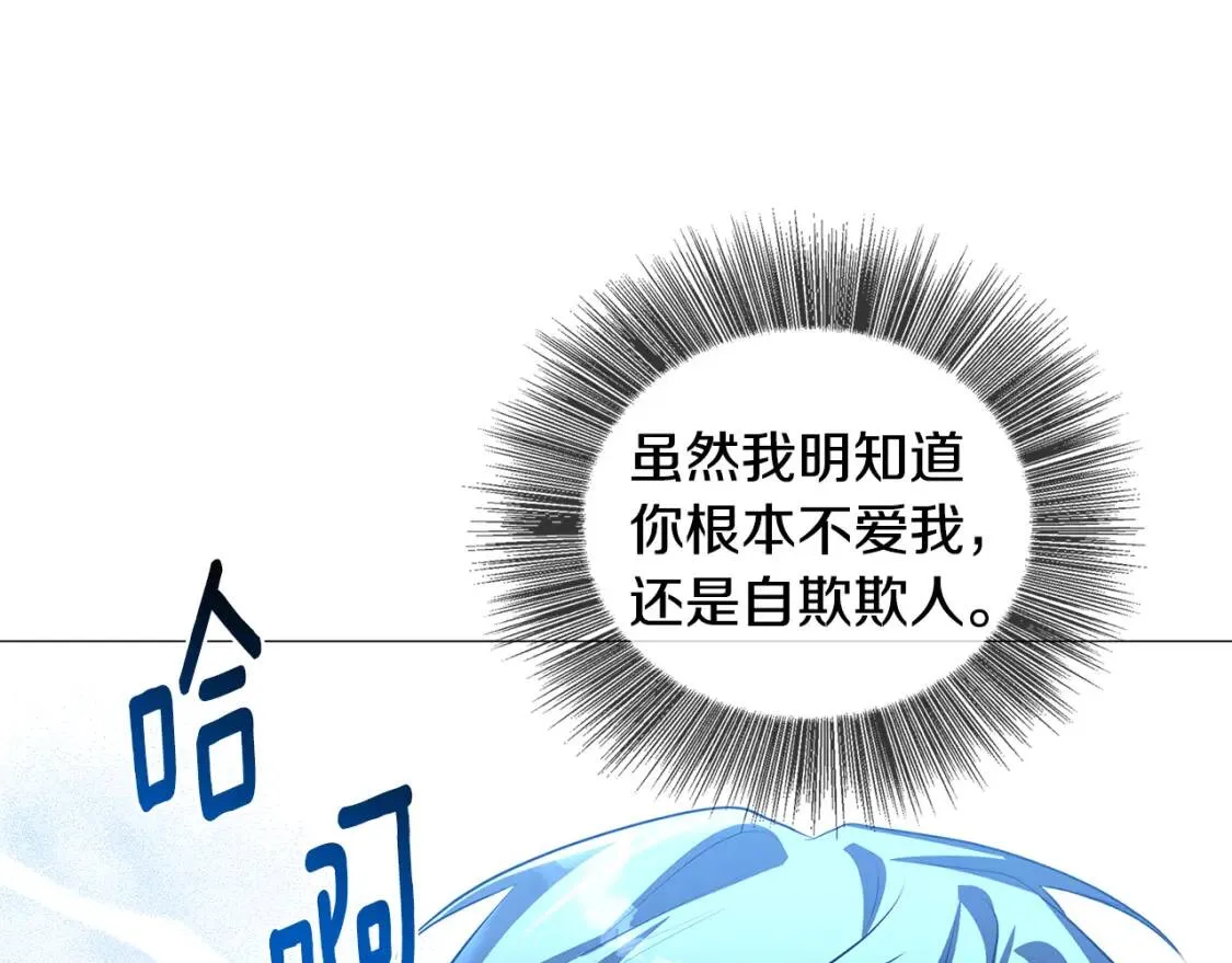 第32话 为时已晚110