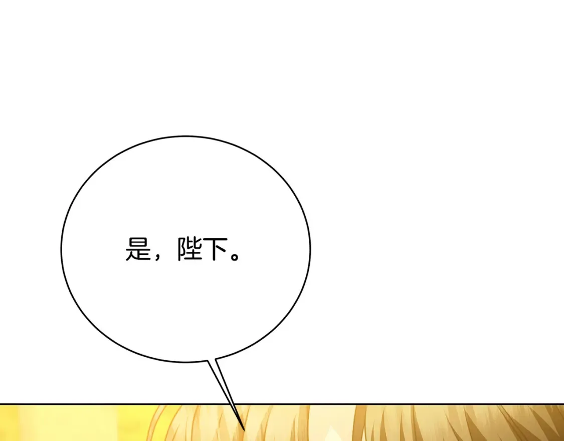 第99话 重启调查51