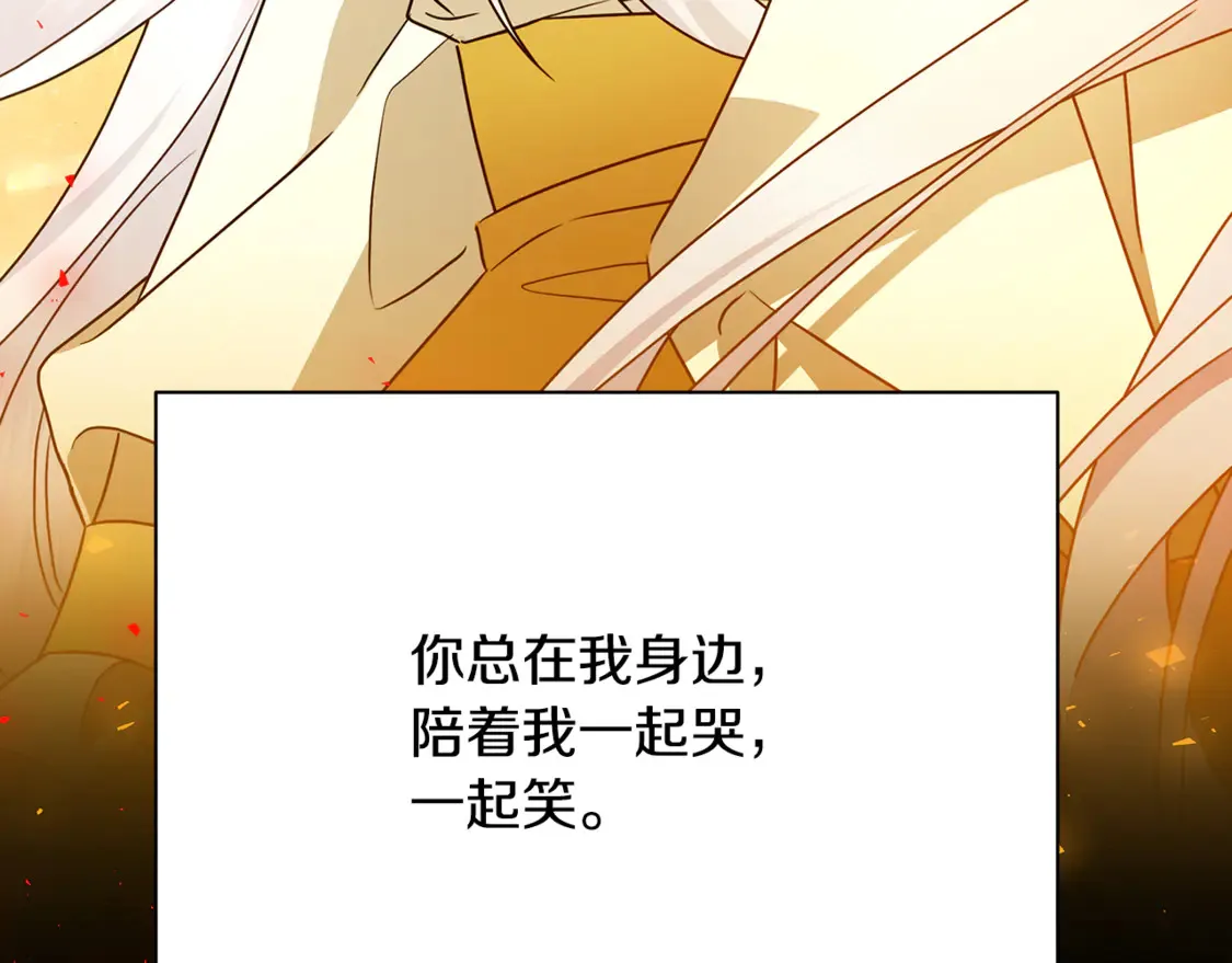 第111话 真心忏悔25