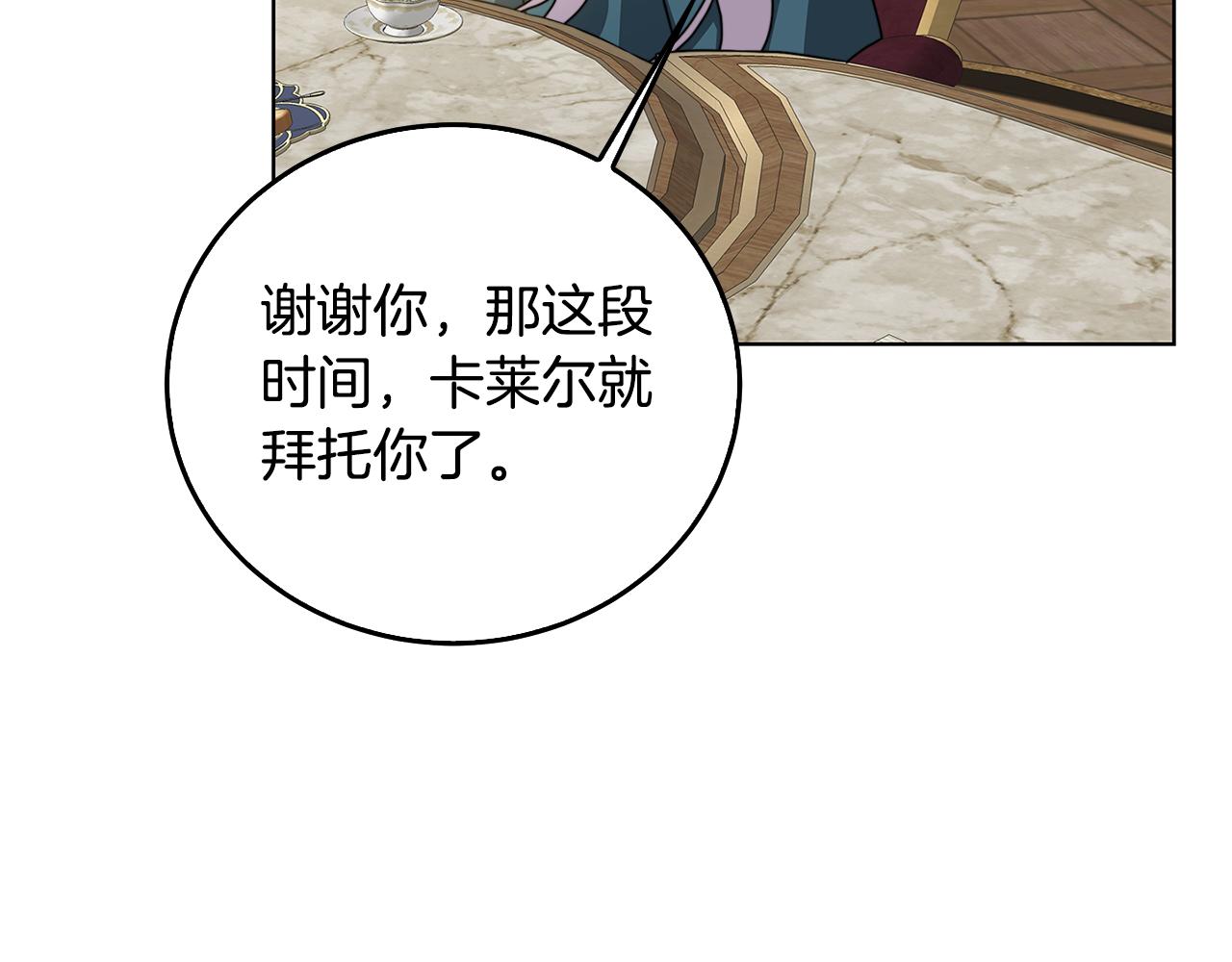 第57话 重入皇宫140