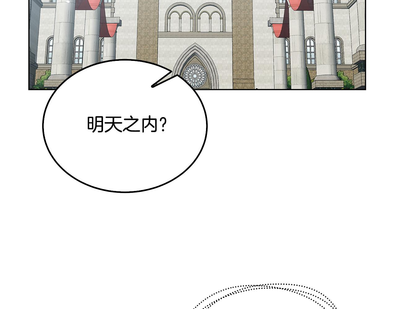 第58话 父亲的代理人139