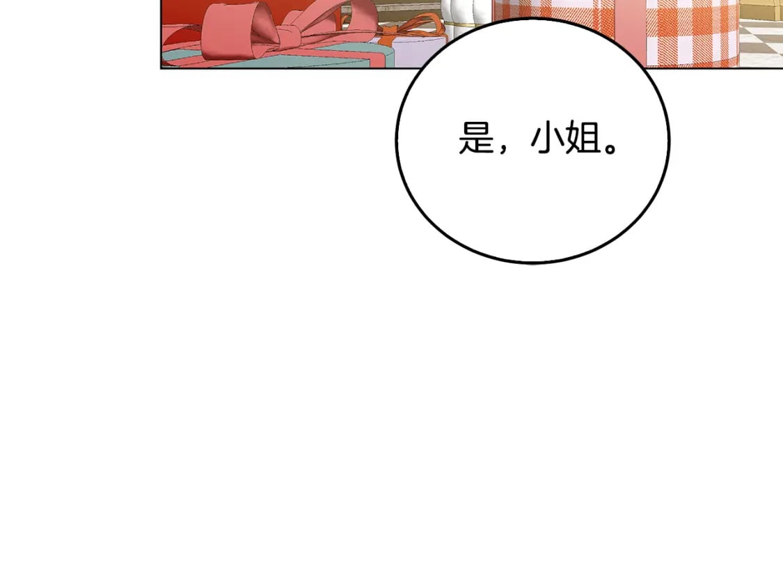 第72话 紫罗兰项链120