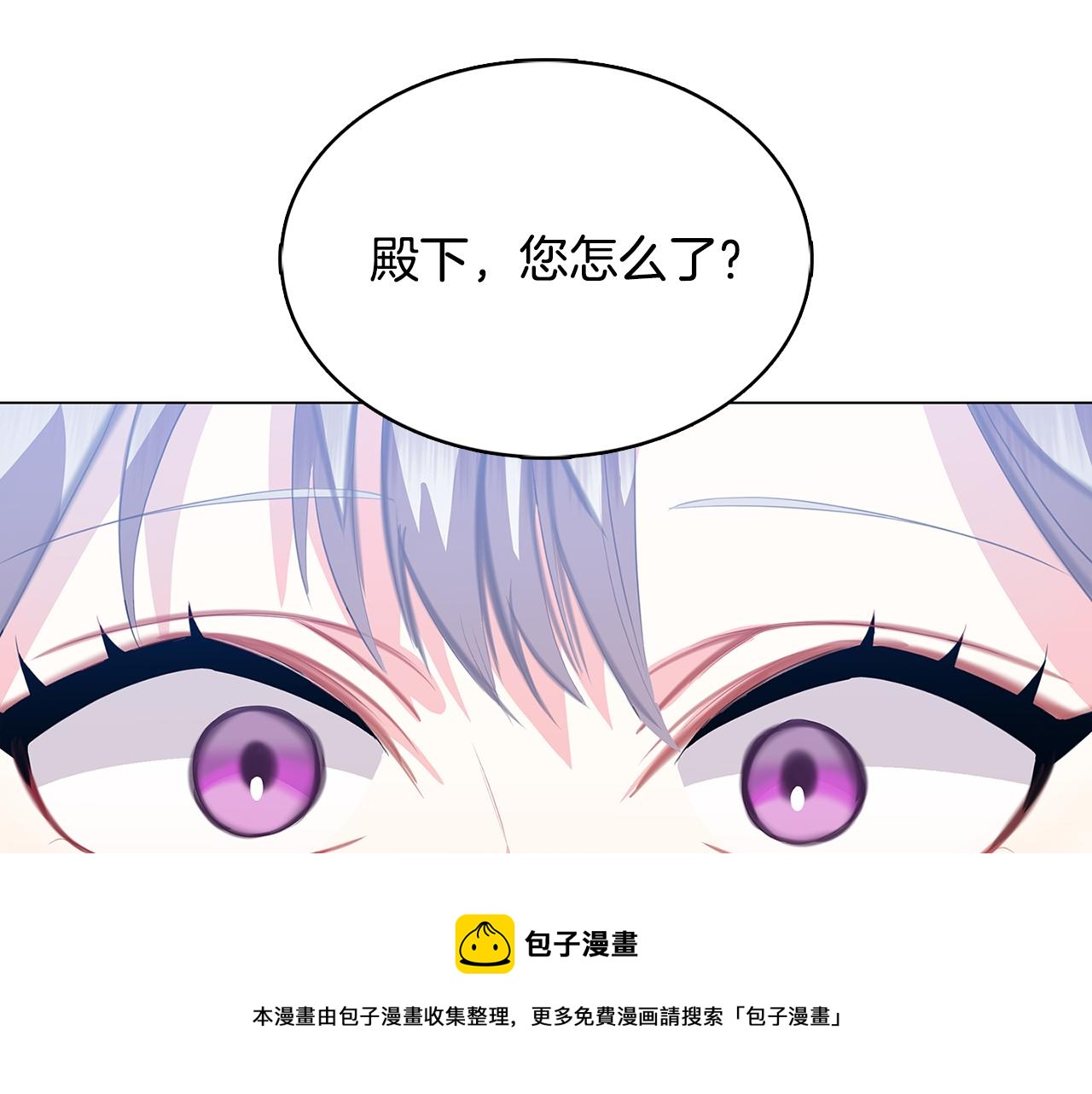 第8话 心烦意乱160