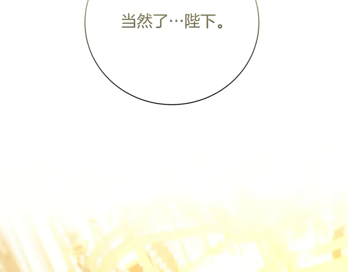 第108话 咸吃萝卜淡操心125