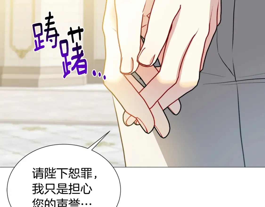 第47话 英雄难过美人关140