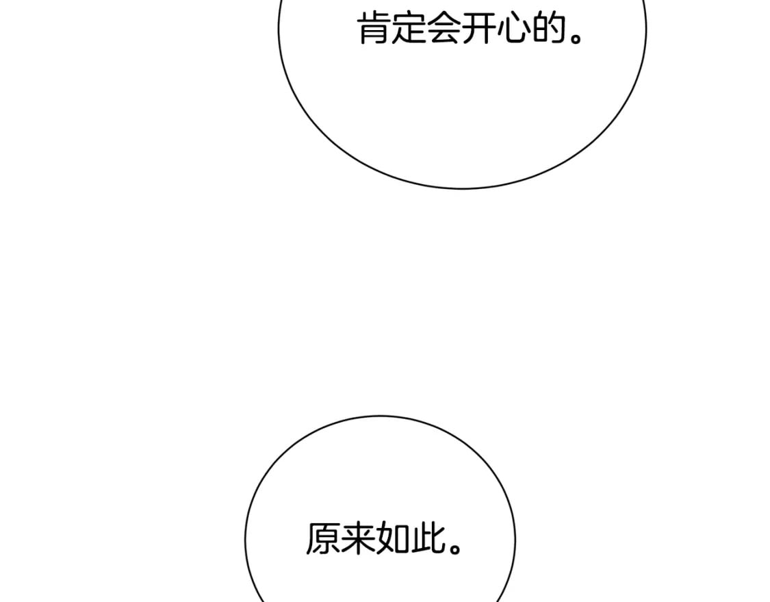 第二季完结篇 “故地重游”107