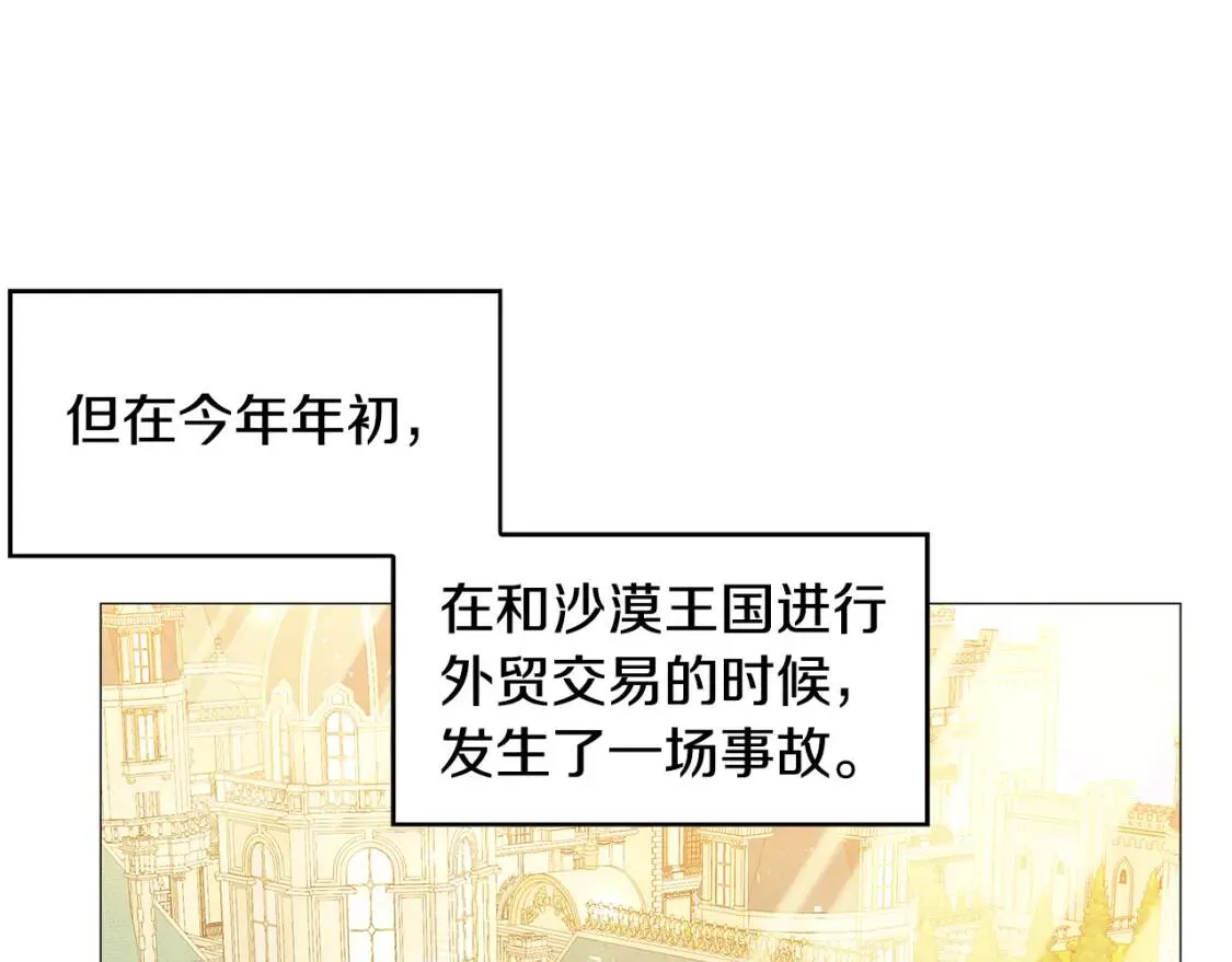 第35话 公爵的危机64