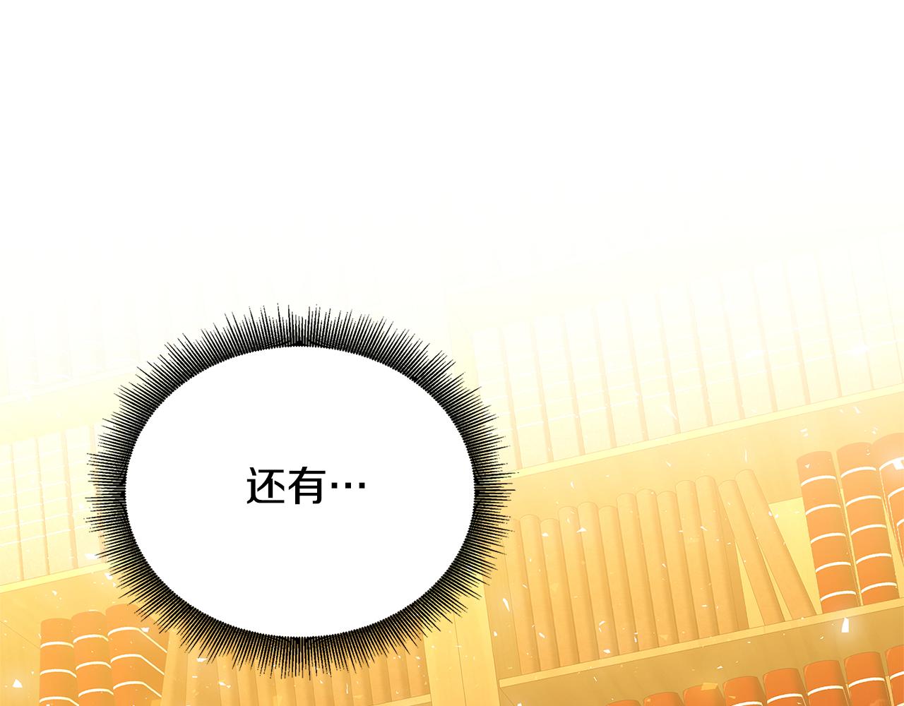 第61话 TA在想什么75
