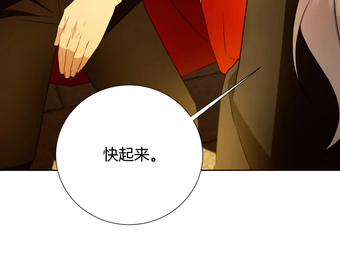 第101话 好消息和坏消息3